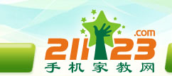手机家教网--咸阳家教